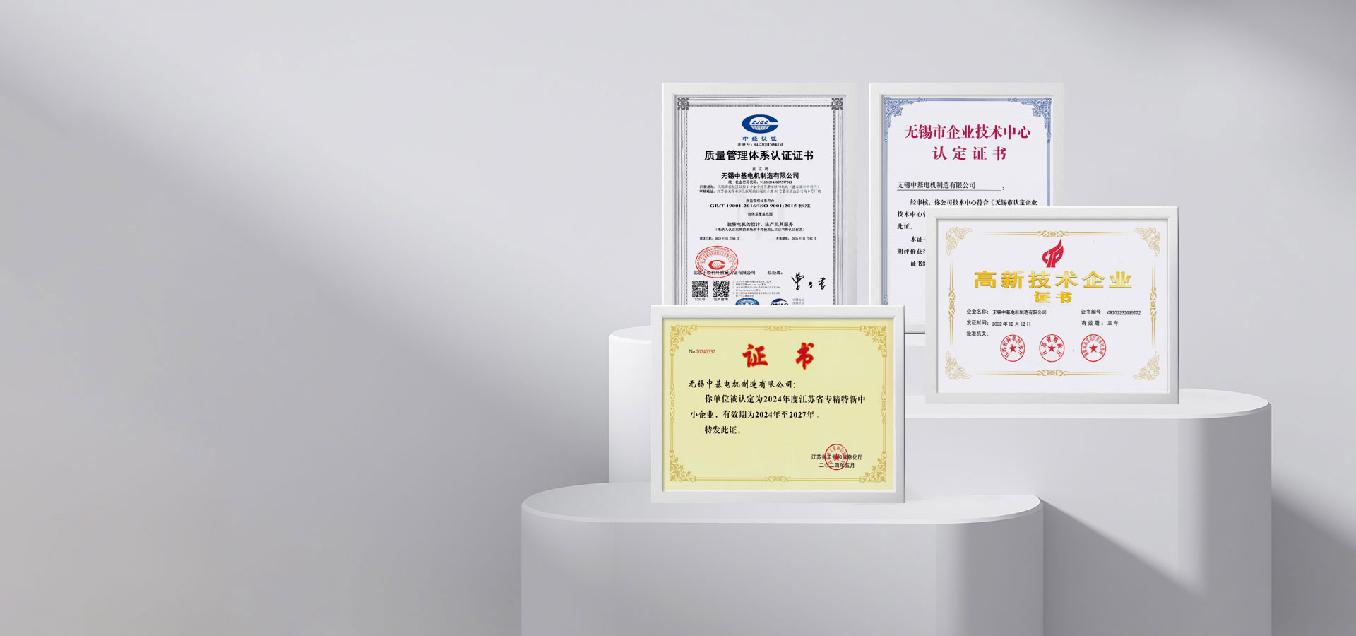 国产福利一区二区三区在线视频